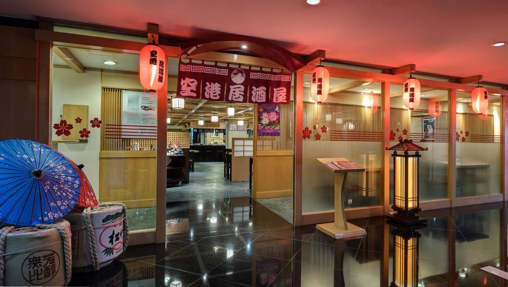 Regal Airport